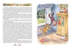 Незнаика на Луне 