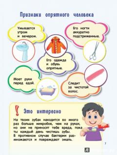 Настоящие рыцари не обзываются