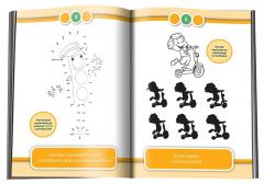 Reguli de circulatie