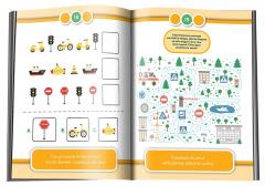 Reguli de circulatie