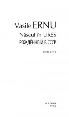 Nascut in URSS