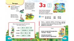 Большая книга дошкольника