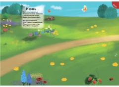 600 наклеек. Времена года