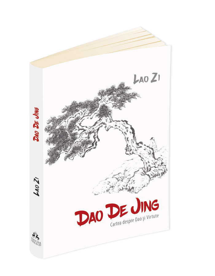 Dao De Jing, une version reconstituée ( en chinois) main image 0