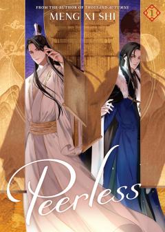 Peerless: Wushuang (Novel) (Cover Not Final) - Volume 1