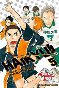 Haikyu!! Vol. 5