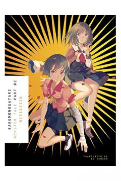 Bakemonogatari Vol. 2