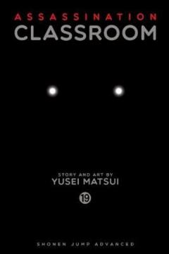 Assassination Classroom Vol. 19