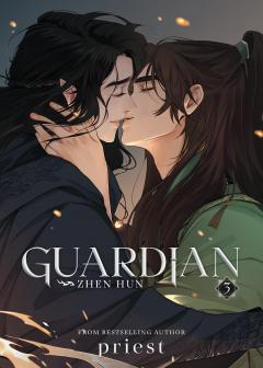 Guardian: Zhen Hun (Novel) - Volume 3 (Special Edition)