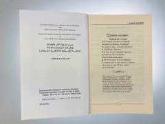 TRADUCEREA SENSURILOR CORANULUI CEL SFANT IN LIMBA ROMANA