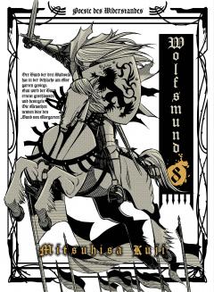 WOLFSMUND, VOLUME 8 / MITSUHISA KUJI