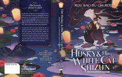 The Husky and His White Cat Shizun: Erha He Ta De Bai Mao Shizun (Novel) - Volume 3