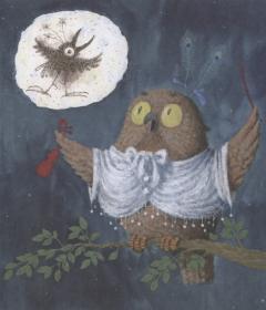 Хорошая плохая погода