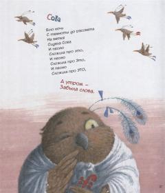 Хорошая плохая погода