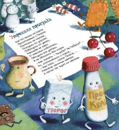 Хорошая плохая погода