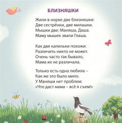 Читаем днем и перед сном