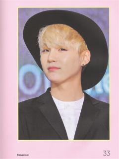 BTS. Кровь, пот и слёзы