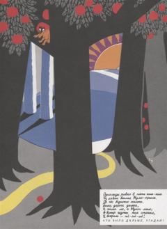 Что дальше?