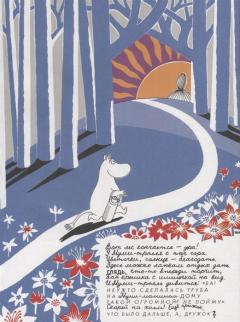 Что дальше?