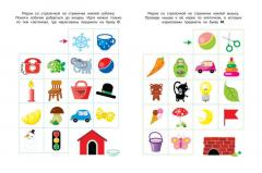 Учимся грамоте для детеи 4-5 лет