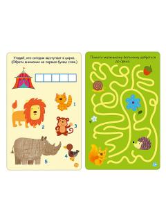 100 нескучных игр