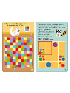 100 нескучных игр