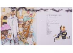 Охота на Снарка