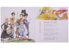 Охота на Снарка