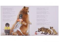 Охота на Снарка