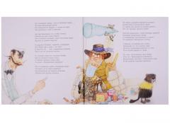 Охота на Снарка