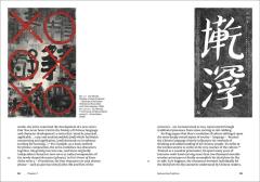 The Art of Contemporary China (World of Art)