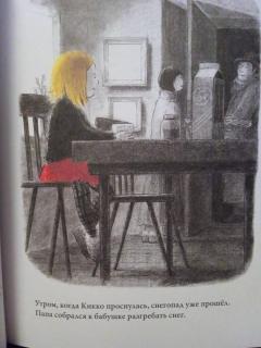 Чаи в зимнем лесу