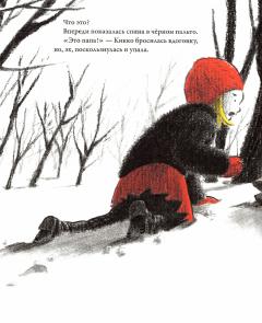 Чаи в зимнем лесу