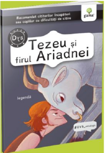 Tezeu si firul Ariadnei