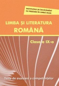 Limba si literatura romana cl.9. Teste de evaluare a competentelor (scoala alolingva)