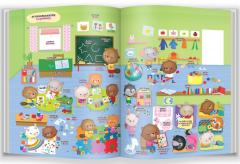 Descopar lumea din jur