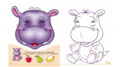 Любимые животные