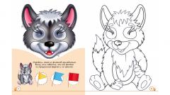 Лесные животные