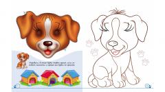 Домашние животные