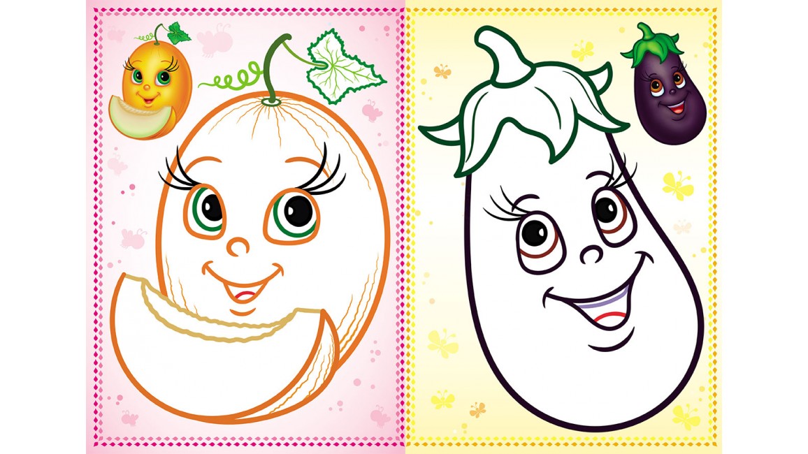 Большая раскраска Овощи-фрукты