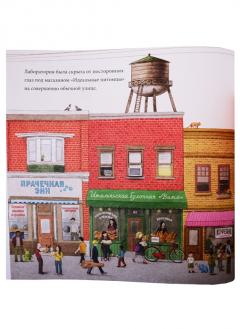 Проект "Барнабус"