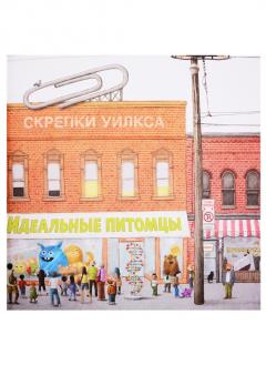 Проект "Барнабус"