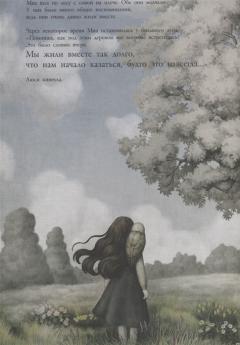 До свидания,Люси!