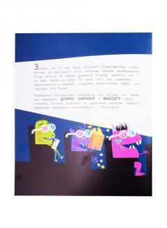 Периметр, площадь и объём