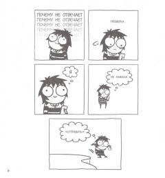 Дрессировщик котиков