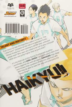 Haikyu!! Volume 17