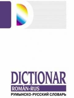 Dictionar roman - rus