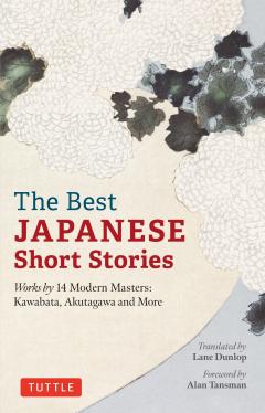 The Best Japanese Short Stories