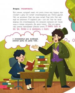 Что делать, если... с учебои или друзьями что-то идет не так?