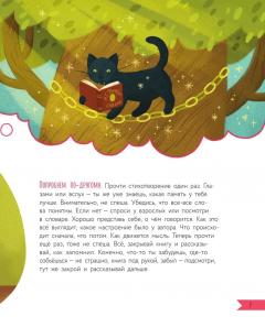 Что делать, если... с учебои или друзьями что-то идет не так?